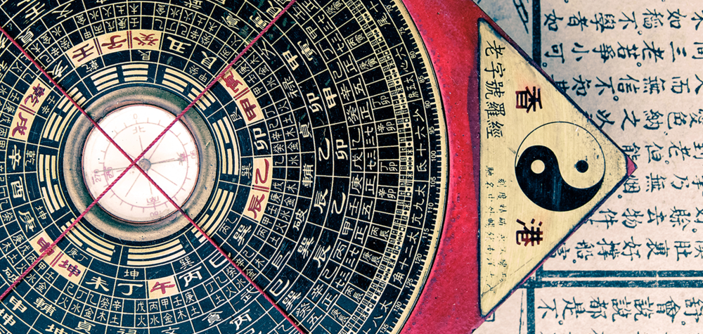 A User's Guide to Feng Shui Design